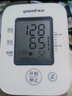 鱼跃（Yuwell）充电语音电子血压计670CR医用高精准血压仪血压测量仪器家用爆款 实拍图
