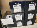 格之格136w硒鼓 110a硒鼓适用惠普108w硒鼓hp mfp136w墨盒 136a 136nw 108w碳粉138p w1110a打印机粉盒双支装 实拍图