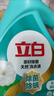 立白天然茶籽洗衣液 4斤 除菌除螨抑菌 手洗机洗祛味去渍儿童适用 实拍图