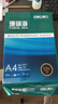 得力（deli）珊瑚海A4打印纸 80g500张*5包一箱 双面使用 加厚复印纸 整箱2500张7378【销冠系列】 实拍图