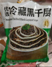 潮夫道冷藏黑千层2斤川渝涮火锅食材麻辣烫冒菜牛毛肚牛百叶固体物60% 实拍图