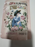 立白大师香氛洗衣液 100g袋装 持久留香玫瑰花香 柔顺护衣旅行装 实拍图