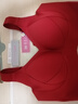 婷美本命年红色双提拉内衣女结婚大胸显小聚拢收副乳防下垂文胸罩 实拍图