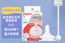 贝亲（Pigeon）自然离乳吸嘴组 含重力球吸管 原装配件 6月+ BA154 实拍图