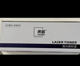 虎威W1680A硒鼓适用惠普HP Laser 105a 105w 116w 117w打印机墨盒168a硒鼓mfp 115a/w/nw粉盒 含芯片 实拍图
