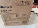 小熊（Bear）和面机家用 揉面机 厨师机 全自动多功能智能和面搅面机 面包面粉发酵醒面HMJ-A50N1 5L 实拍图