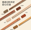 京东京造 筷子 家用食品接触级餐具实木分餐专人专筷【耐磨耐用】5双装 实拍图