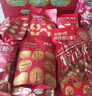 良品铺子坚果零食礼盒组合1510g坚果零食大礼包年货节日送礼团购礼品礼盒 实拍图