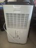 德业（Deye）除湿机/抽湿机 除湿量25升/天 45㎡家用轻音地下室除潮除湿器干衣机客厅卧室 手机智控DYD-T22A3 实拍图