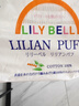 丽丽贝尔（LilyBell）全棉化妆棉卸妆棉湿敷洁面化妆棉128片 实拍图