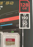 闪迪（SanDisk）128GB TF(MicroSD)内存卡 4K极速金卡A2 V30 U3行车记录仪 运动相机无人机 监控存储卡 读190MB/s 实拍图