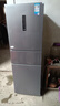 美的（Midea）238升三门冰箱灰色小型风冷家用变频一级能效宿舍租房以旧换新小冰箱MR-249WTPE【国家补贴】 实拍图