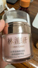 林清轩【于文文同款】山茶花焕颜光透高保湿精华霜50g 面霜女生日礼物 实拍图