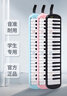 奇美37键专业级马卡龙色学生成人口风琴（马卡龙蓝、赠音符贴及吹管） 实拍图