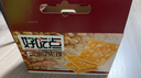 好吃点香脆杏仁饼800g 办公室休闲零食薄脆饼干 独立内包装分享解馋 实拍图