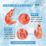 禧美海产加拿大北极甜虾净重3斤/盒 90/120规格 熟冻  MSC认证 轻食海鲜 实拍图