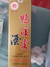 鸭溪窖 复古版 54度 浓香型白酒  500ml*2瓶 双瓶装 含礼品袋 实拍图