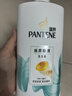 潘婷氨基酸洗发水丝质顺滑750G洗发水洗头膏男女通用 实拍图