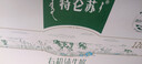 蒙牛【新鲜日期】特仑苏有机纯牛奶250mL*12盒 品质奶源 送礼盒装 实拍图