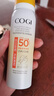 高姿透明防晒喷雾80mlSPF50+PA++++防水防汗户外便携军训必备防晒霜 实拍图