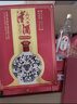 津酒扁凤壶 浓香型白酒 40度 500ml*2瓶 礼盒装 送礼 纯粮酿造花津 实拍图