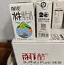 百菲酪灵山牧场125ml*8盒*2件+3.8g水牛纯牛奶12盒/箱送礼礼盒装 实拍图