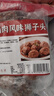 速厨甄选风味狮子头500g 10个/袋大个肉丸饱满家庭聚会方便加热即食下饭 实拍图