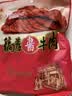 真正老陆稿荐 酱牛肉200g 健身代餐 速食即食熟食牛腱子预制菜下饭菜 无锡特产 实拍图