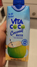 唯他可可（Vita Coco）唯特清椰椰子水椰汁饮料低糖低卡含电解质原装进口果汁330ml*12瓶 实拍图