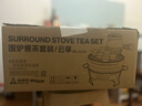 尚烤佳（Suncojia）围炉煮茶套装煮茶炉泥炉陶炉带盖烤奶煮茶罐煮茶壶茶杯罐罐奶茶 实拍图
