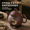 荣事达（Royalstar）【京仓发货】全自动中药煎药壶紫砂熬药壶中药锅家用煲汤陶瓷砂锅大容量煮药罐一体电药锅 3L 【次日达+升级款长嘴+普通自动款+煎好鸣音】 实拍图