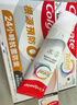 高露洁（Colgate）【港版直立式】欧洲进口卓效防蛀直立按压泵式牙膏含氟健齿130g*3 实拍图