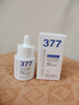 维特丝377美白精华面部精华去黄提亮抗皱紧致补水保湿抗氧烟酰胺护肤品 实拍图
