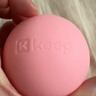 Keep 筋膜球 瑜伽按摩球 深层肌肉放松球 健身训练手球 粉色 实拍图