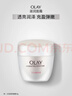玉兰油（OLAY）水润滋养面霜50g焕白亮白女士护肤品保湿面霜生日礼物送女生 实拍图