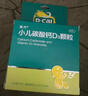 迪巧小儿碳酸钙d3颗粒20袋钙婴幼儿0-1-3岁宝宝婴儿钙含维生素d3婴幼儿0-6个月冲剂液体钙肠胃友好不胀气 实拍图