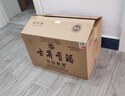 古井贡酒 年份原浆献礼 浓香型白酒 50度 500mL*6瓶 整箱装 实拍图