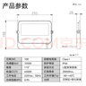 欧普照明（OPPLE）LED投光灯 100W超亮户外防水灯 智能OTP过温保护 体育场户外广告演唱会  送安装支架 实拍图