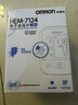 欧姆龙（OMRON）电子血压计血压仪家用老人测量仪医用高精准 HEM-7124 实拍图