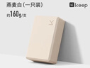 Keep云感瑜伽砖成人瑜伽家用儿童跳舞压腿辅助舞蹈砖 燕麦白一只装 实拍图