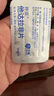 神度 他达拉非片 5mg*7片 齐鲁 男科用药 实拍图