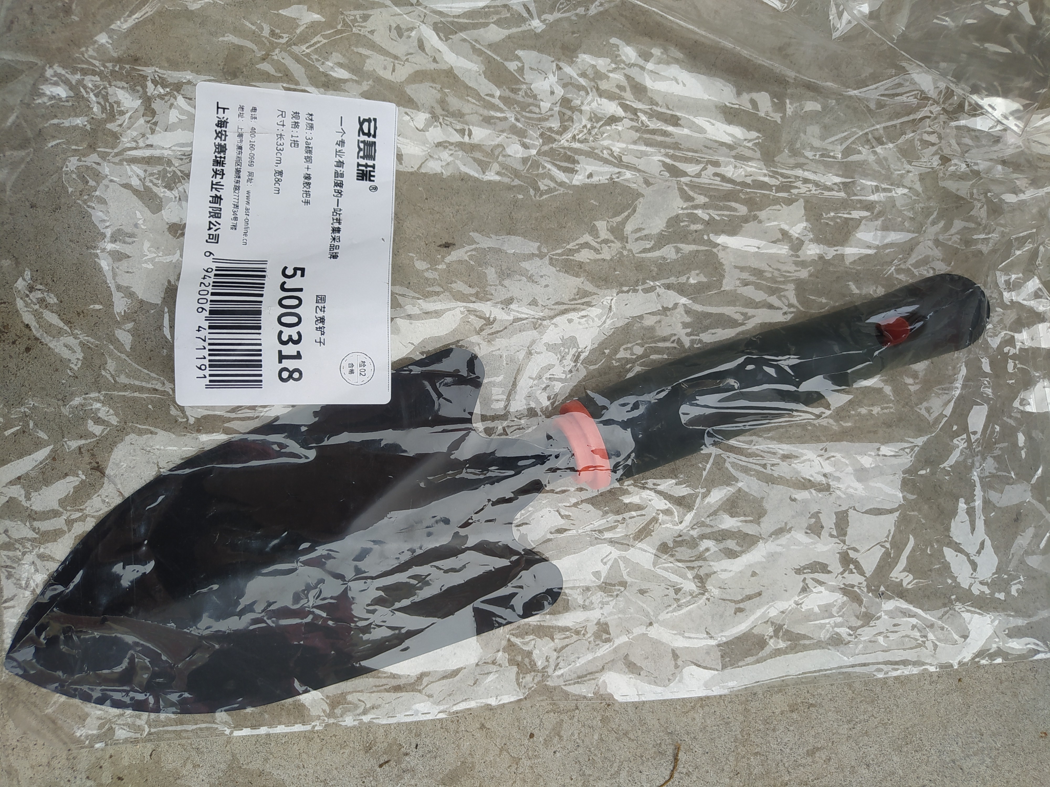 安赛瑞园艺工具家用铲子种花养花户外挖野菜铲铁锹除草赶海宽铲 5J00318 实拍图