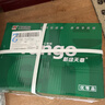 天章 （TANGO）新绿天章A4打印纸 70g 500张*4包【豪华品质】双面打印复印纸 纸张洁白顺滑不卡纸 整箱2000张 实拍图