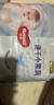 好奇（Huggies）金装拉拉裤XXXXL24(19kg以上)尿不湿【速干不易红】 实拍图