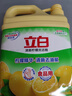 立白清新柠檬洗洁精大桶1.5kg 除味去油腥餐具净洗涤灵洗碗液随机发货 实拍图