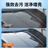 保赐利汽车洗车液不伤漆强力去污高泡沫中性清洗剂摩托车专用去泥沙清洁 实拍图