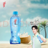 if【肖战推荐】100%纯香水椰子水果汁饮料泰国进口350ml*12礼盒 实拍图