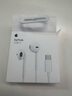 Apple/苹果 EarPods USB-C有线耳机 type-c有线耳机苹果耳机 苹果17有线耳机笔记本耳机游戏音乐 实拍图
