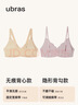 ubras花瓣杯软支撑文胸罩细肩带女士内衣女无钢圈聚拢燕麦奶-背勾M 实拍图