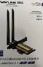 睿因（Wavlink）AX210无线网卡Intel千兆5G高速电竞游戏WiFi6台式机专用内置PCI-E网卡wifi接收器蓝牙5.3 675X3-C 实拍图